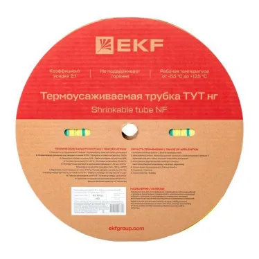 Трубка термоусаживаемая ТУТ нг 16/8 жел-зел рулон PROxima