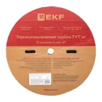 Трубка термоусаживаемая ТУТ нг 12/6 черная рулон PROxima