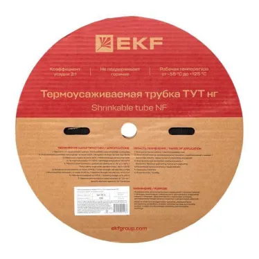 Трубка термоусаживаемая ТУТ нг 12/6 черная рулон PROxima