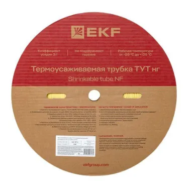 Трубка термоусаживаемая ТУТ нг 12/6 желтая рулон PROxima