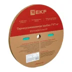 Трубка термоусаживаемая ТУТ нг 10/5 зелёная рулон PROxima