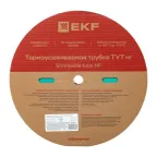 Трубка термоусаживаемая ТУТ нг 10/5 зелёная рулон PROxima