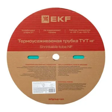 Трубка термоусаживаемая ТУТ нг 10/5 зелёная рулон PROxima