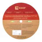Трубка термоусаживаемая ТУТ нг 10/5 жел-зел рулон PROxima