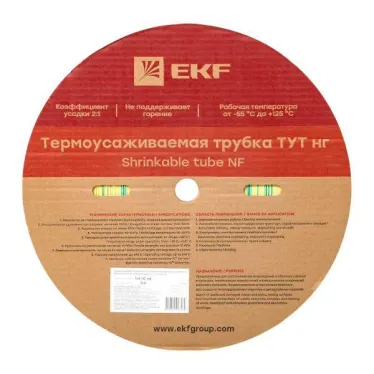 Трубка термоусаживаемая ТУТ нг 10/5 жел-зел рулон PROxima