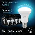 Лампа светодиодная LED 9 Вт 700 лм 4100К грибок R63 нейтральный E27 AC 220В Black Gauss