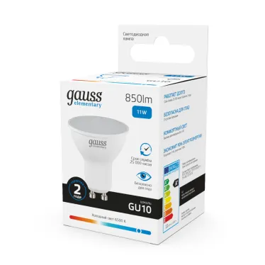 Лампа светодиодная LED 11 Вт 850 лм 6500К софит MR16 холодный GU10 AC 220В Elementary Gauss