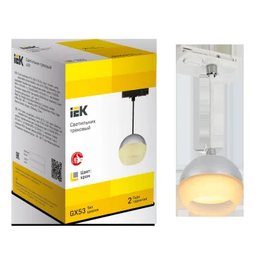 LIGHTING Светильник 4119 декоративный трековый подвесной под лампу GX53 хром IEK