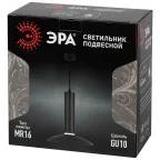 Светильник подвесной потолочный PL14 BK MR16 GU10 цилиндр черный