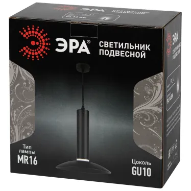 Светильник подвесной потолочный PL14 BK MR16 GU10 цилиндр черный