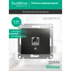 GLOSSA Розетка компьютерная RJ45 категория 5E антрацит в рамку