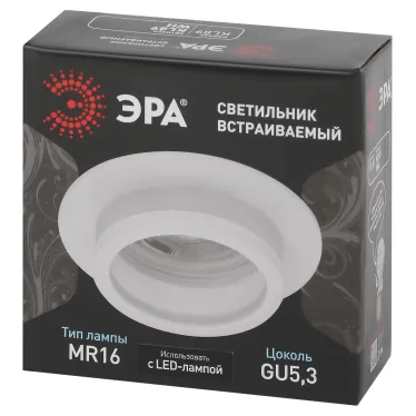 Светильник встраиваемый алюминиевый KL89 WH MR16/GU5.3 белый