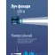 Фонарь-прожектор аккумуляторный, 7W LED + 20 SMD x 0,5 WLED, аккум. 4V 4Ah, 420Лм - 6 часов, 380Лм - 10 часа