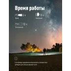 Фонарь-прожектор аккумуляторный, 7W LED + 20 SMD x 0,5 WLED, аккум. 4V 4Ah, 420Лм - 6 часов, 380Лм - 10 часа