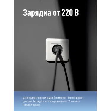 Фонарь-прожектор аккумуляторный, 7W LED + 20 SMD x 0,5 WLED, аккум. 4V 4Ah, 420Лм - 6 часов, 380Лм - 10 часа