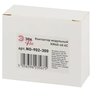 Контактор модульный PRO NO-902-300 КМ40-40 AC