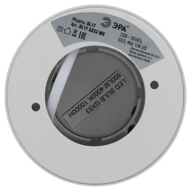 Светодиодная подсветка накладная под GX53 OL17 GX53 WH