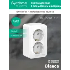 Розетка BLANCA наружная двойная, с заземлением, со шторками, с изолирующей пластиной, 16А, 250В, белый