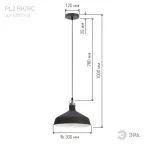 Светильник подвесной декоративный PL2 BK/RC E27 max 60W, d300 мм, шагрень черный/медь