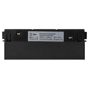 Светильник трековый магнитный TRM20-3-11-6W3K-B для системы NOVA 48V 6Вт 3000К направленный свет черный