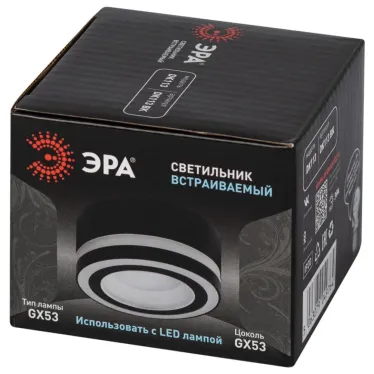 Светильник встраиваемый под лампу GX53 DK113 BK черный