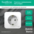 BLANCA розетка наружная с заземлением без шторок изол.пл., 16А, 250В, белый