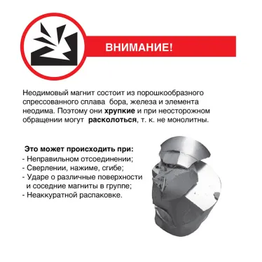 Неодимовый магнит диск 5х2мм сцепление 0.32 кг (упак - 44 шт.)