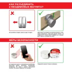 Неодимовый магнит диск 5х2мм сцепление 0.32 кг (упак - 44 шт.)