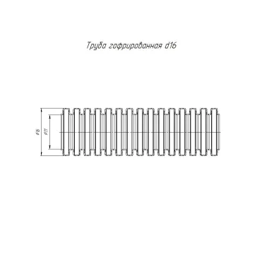 Труба гофрированная ПНД тяжёлая безгалогенная (HF) с/з д16 (100м/5500м уп/пал)