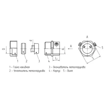 Муфта соединительная СТМ(В) 15 (1/2'')