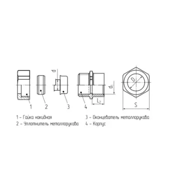 Муфта соединительная СТМ(Р) 38 (1 1/2'')