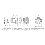 Муфта вводная ВМ (INOX) 32