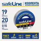Изолента ПВХ серо-стальная 19мм 20м