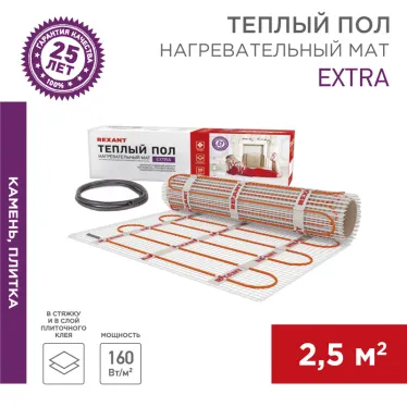 Теплый пол, нагревательный мат Extra, двухжильный, площадь 2.5 кв м, 0.5х5 м, 400 Вт, REXANT