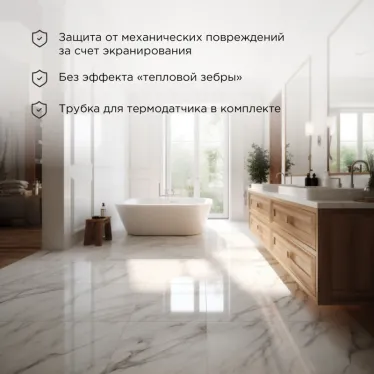Теплый пол, нагревательный мат Extra, двухжильный, площадь 2.5 кв м, 0.5х5 м, 400 Вт, REXANT