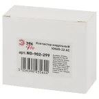Контактор модульный PRO NO-902-299 КМ25-22 AC