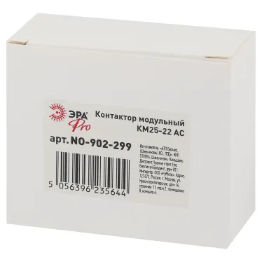 Контактор модульный PRO NO-902-299 КМ25-22 AC