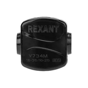 Зажим ответвительный У-734М (16-35/16-25 кв мм) IP20, REXANT