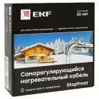                  Саморегулирующийся нагревательный кабель 15 Вт/м StopFrost Inside 10 м
               