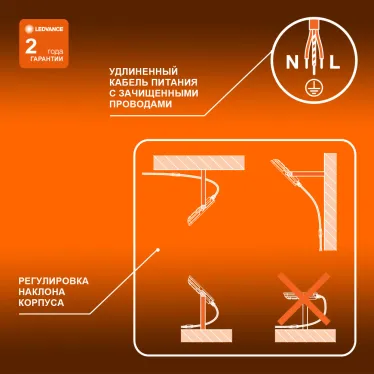 Прожектор светодиодный ДО-30Вт 4000К 3000Лм IP65