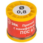 Припой с канифолью для пайки ПОС 61 трубка d 0.8 мм, катушка 200 гр