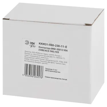 Контактор КМИ-35012 50А 230В/АС3 1НО,1НЗ PRO
