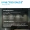Шинопровод накладной AC 220В Белый IP20 2000х34мм с адаптером питания и заглушкой Track Gauss
