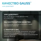 Шинопровод накладной AC 220В Белый IP20 2000х34мм с адаптером питания и заглушкой Track Gauss