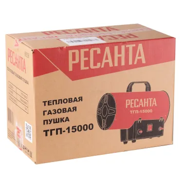 Пушка тепловая газовая на 15 кВт, круглая