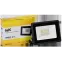 Прожектор СДО 06-30 светодиодный черный IP65 4000K IEK