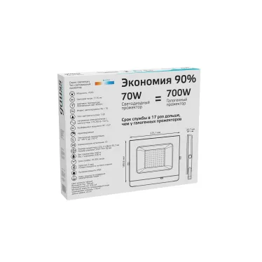 Прожектор светодиодный ДО 70 Вт 6295 лм 4000К AC 220В IP65 140х208х30мм Elementary G2 Gauss