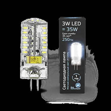 Лампа светодиодная Black LED G4 AC150-265V 3W 240lm 4100K силикон | 107707203 | Gauss