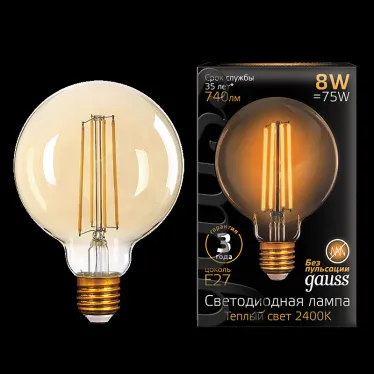 Лампа светодиодная Black LED Filament G95 E27 8W Golden 740lm 2400К | 105802008 | Gauss