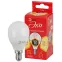 Лампа cветодиодная ECO LED P45-10W-827-E14 (диод, шар, 10Вт, тепл, E14) (10/100/2800) | Б0032968 | ЭРА